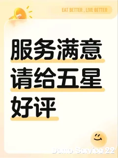 宰雪翎
