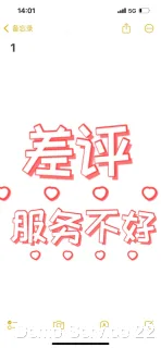 唐依童