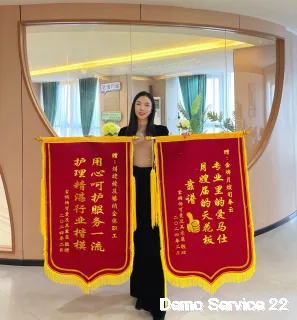 师萦怀